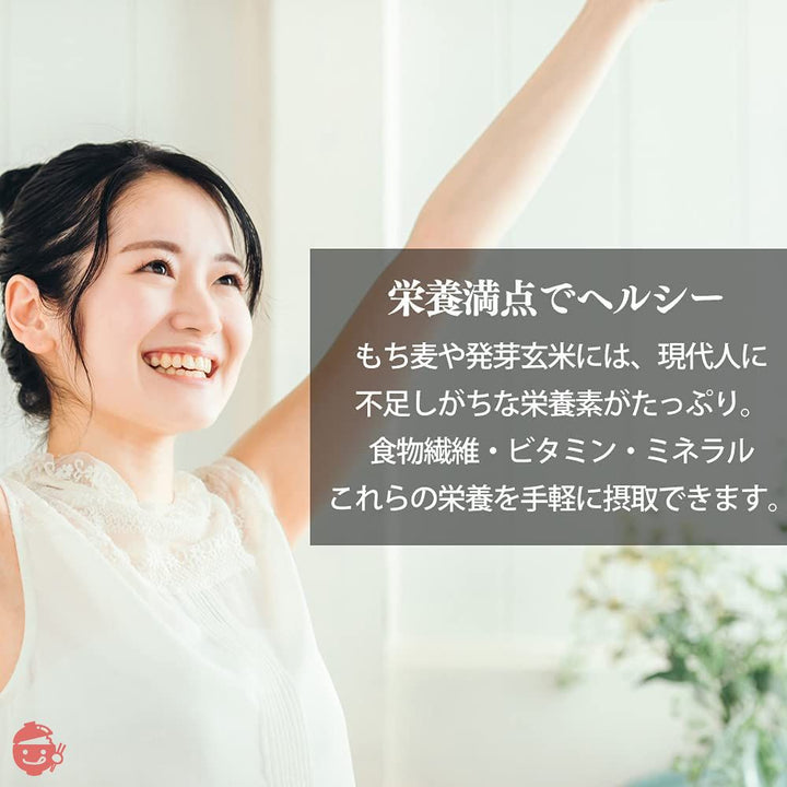 アイリスオーヤマ おかゆ レトルト もち麦おかゆ 250g ×10個 (製造から) 2年 魚沼産 コシヒカリ 非常食の画像