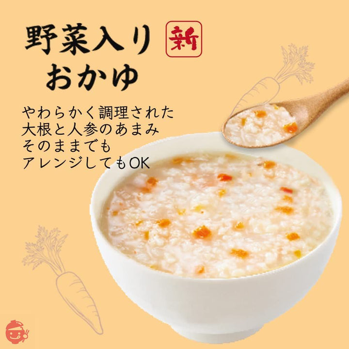 アイリスオーヤマ おかゆ レトルト 野菜入りおかゆ 250g ×10個 (製造から) 2年 魚沼産 コシヒカリ 非常食の画像
