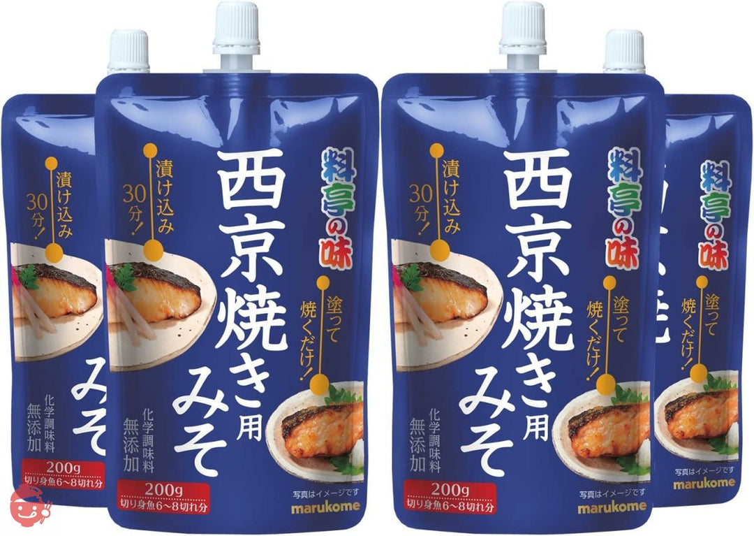 マルコメ 料亭の味 西京焼き用みそ 200g×4個の画像