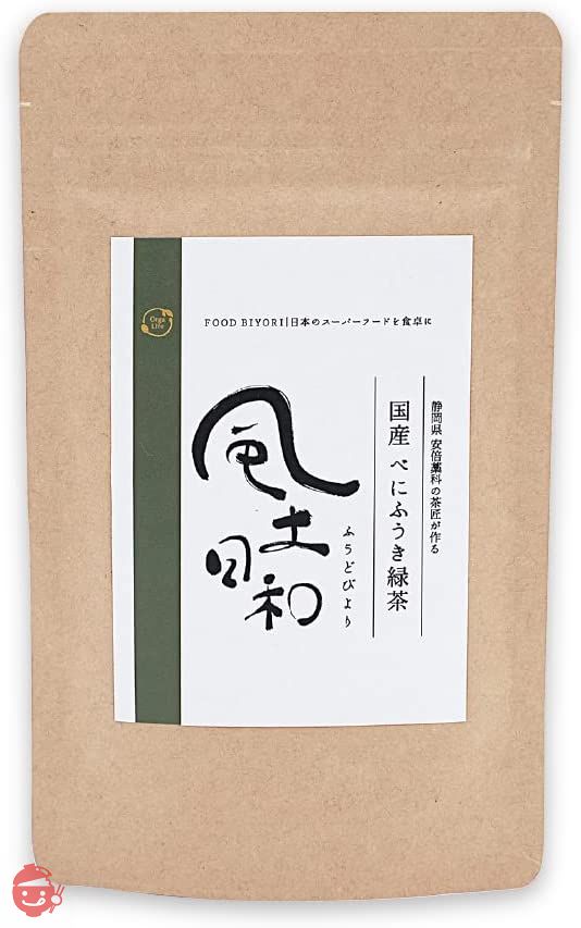 べにふうき 粉末 粉茶 約160杯分 静岡県産 高濃度 メチル化カテキン 便利な軽量スプーン付き 80gの画像