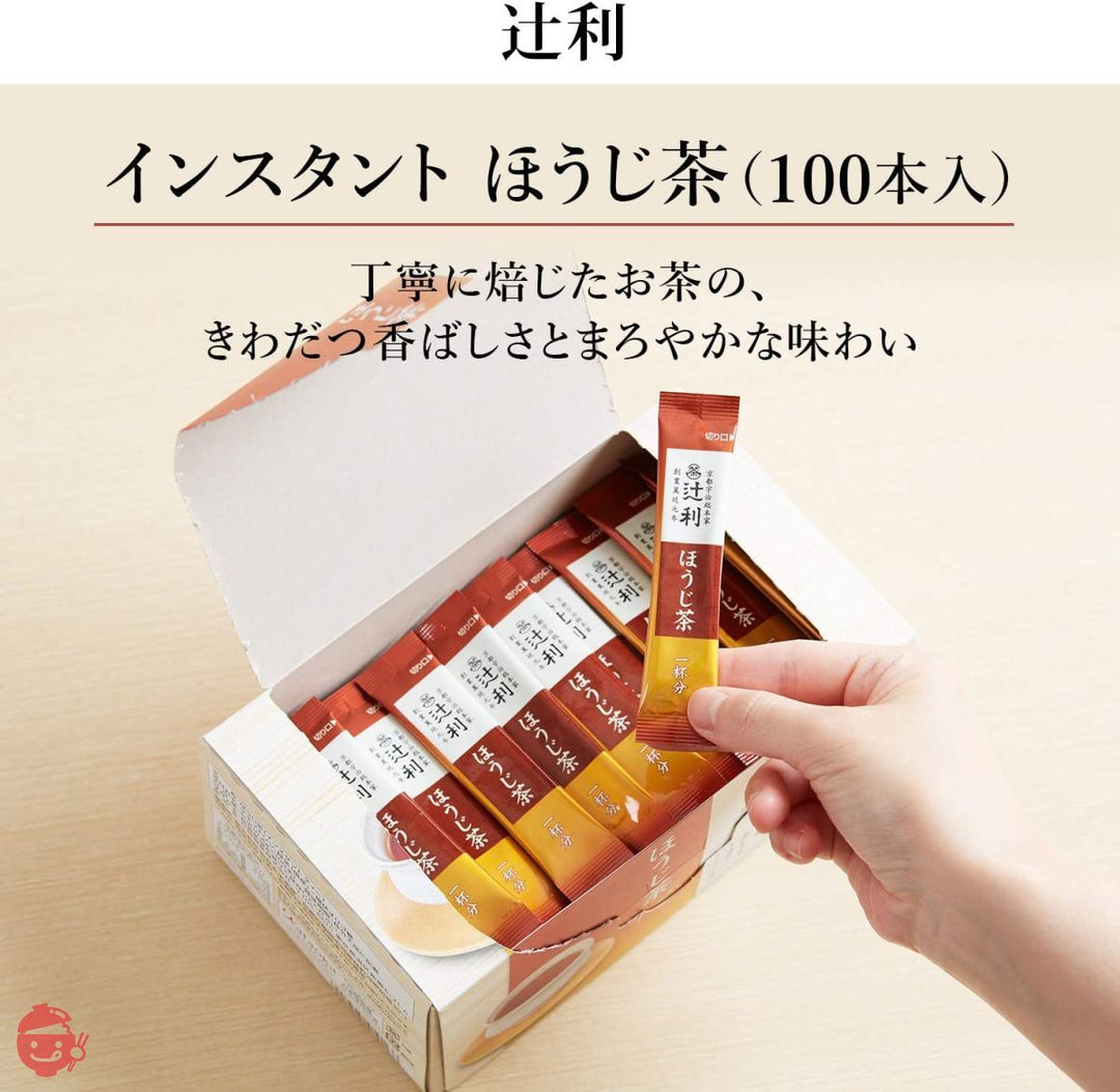 辻利 インスタント ほうじ茶 100Pの画像