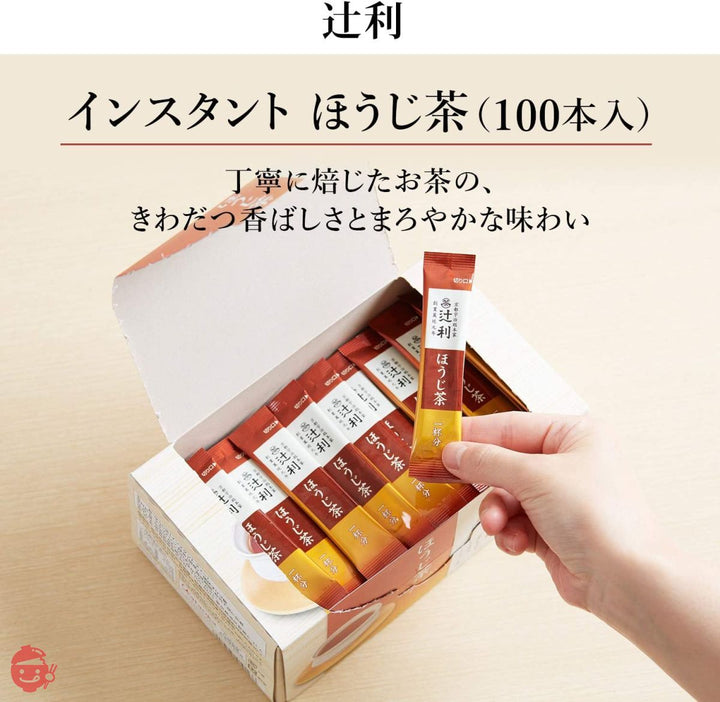 辻利 インスタント ほうじ茶 100Pの画像