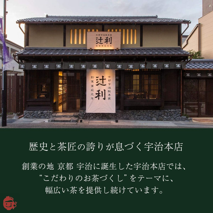 辻利 インスタント 宇治抹茶入り玄米茶 100Pの画像