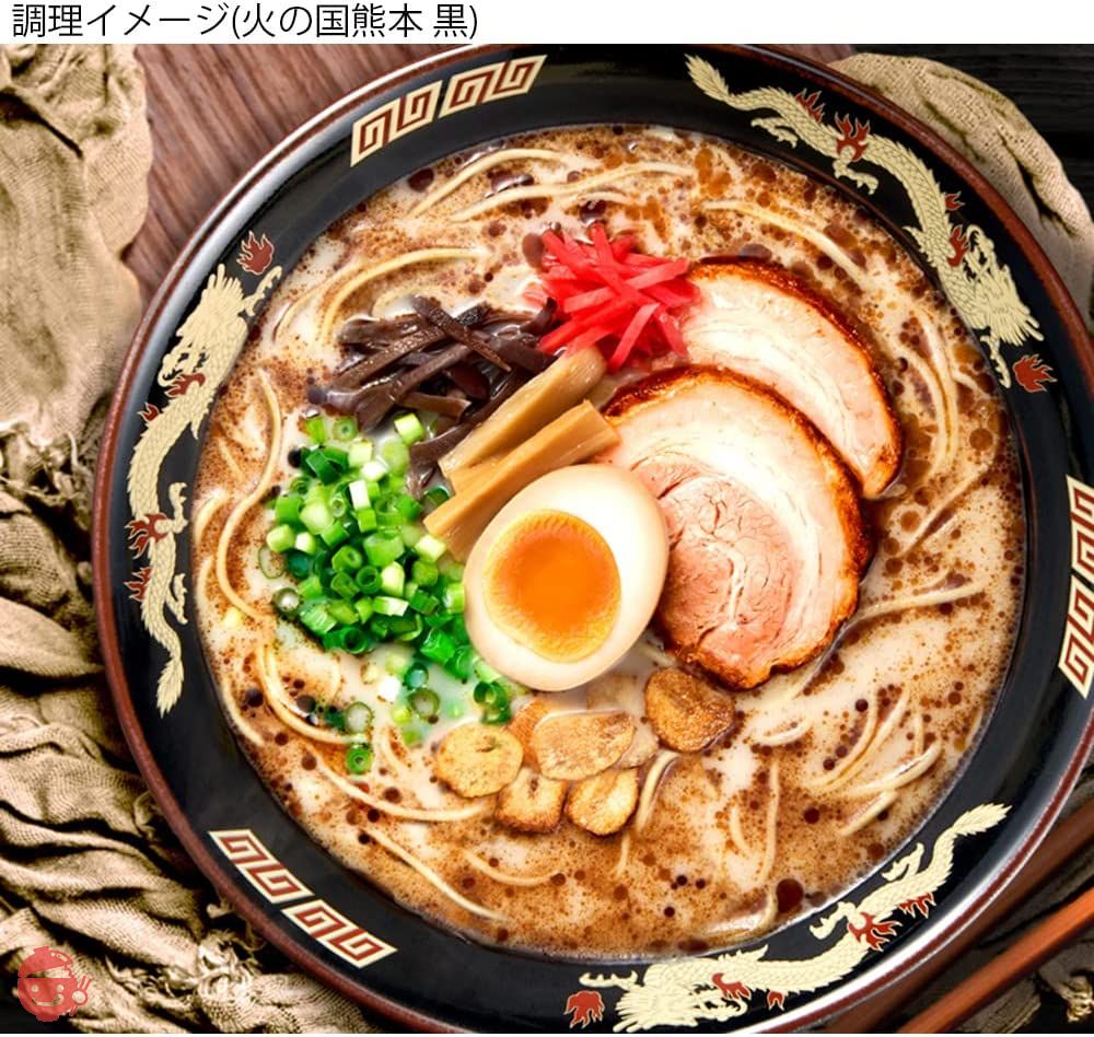 五木食品 火の国熊本ラーメン2種×各5個食べ比べセット(火の国熊本とんこつ/火の国熊本黒 計10個)(セット商品)の画像