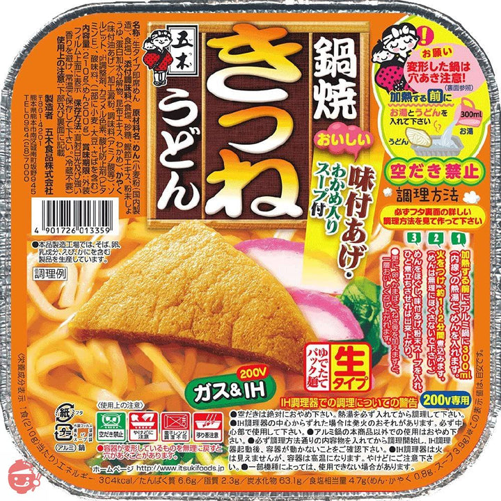 五木食品 鍋焼きつねうどん 210g×9個(常温保存商品)(生タイプ即席麵)の画像