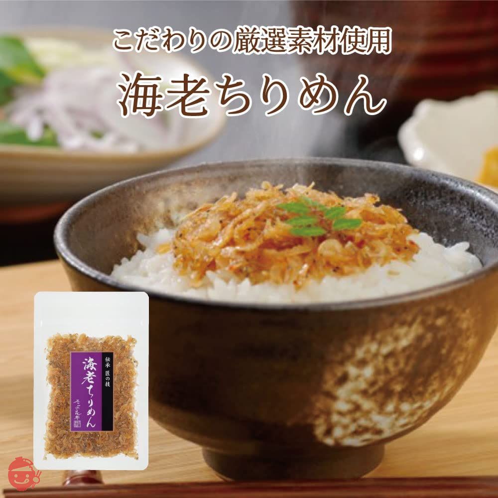 【不二の昆布】海老ちりめん50g ご飯のお供 佃煮の画像