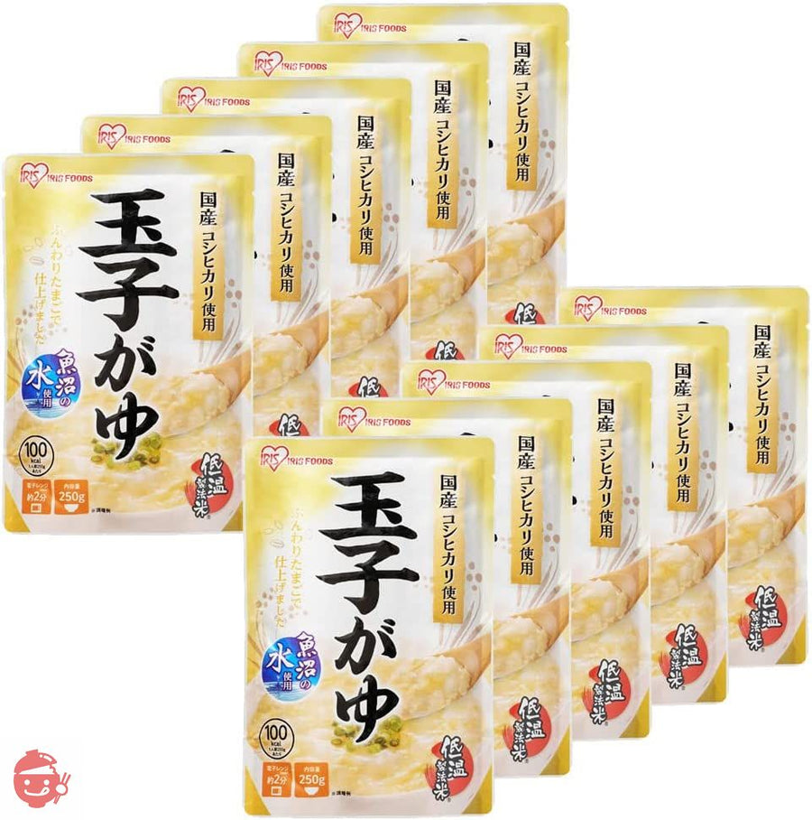 アイリスオーヤマ おかゆ レトルト 玉子がゆ 250g x10個 (製造から) 2年 魚沼産 コシヒカリ 非常食の画像