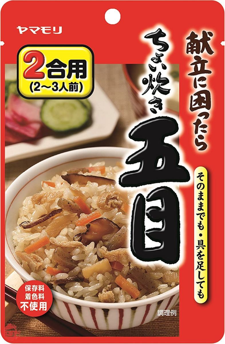 ヤマモリ ちょい炊き 五目 100g×10個の画像