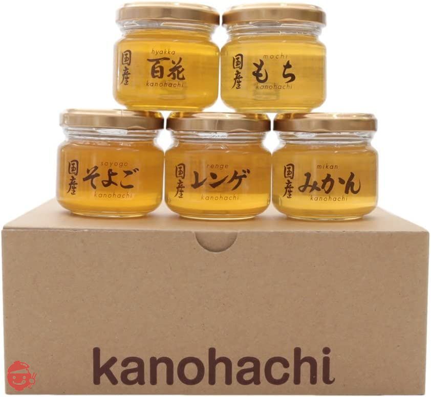はちみつ専門店【かの蜂】 国産 蜂蜜 お試し 5個 セット (レンゲ・みかん・百花・そよご・もち)各90gの画像
