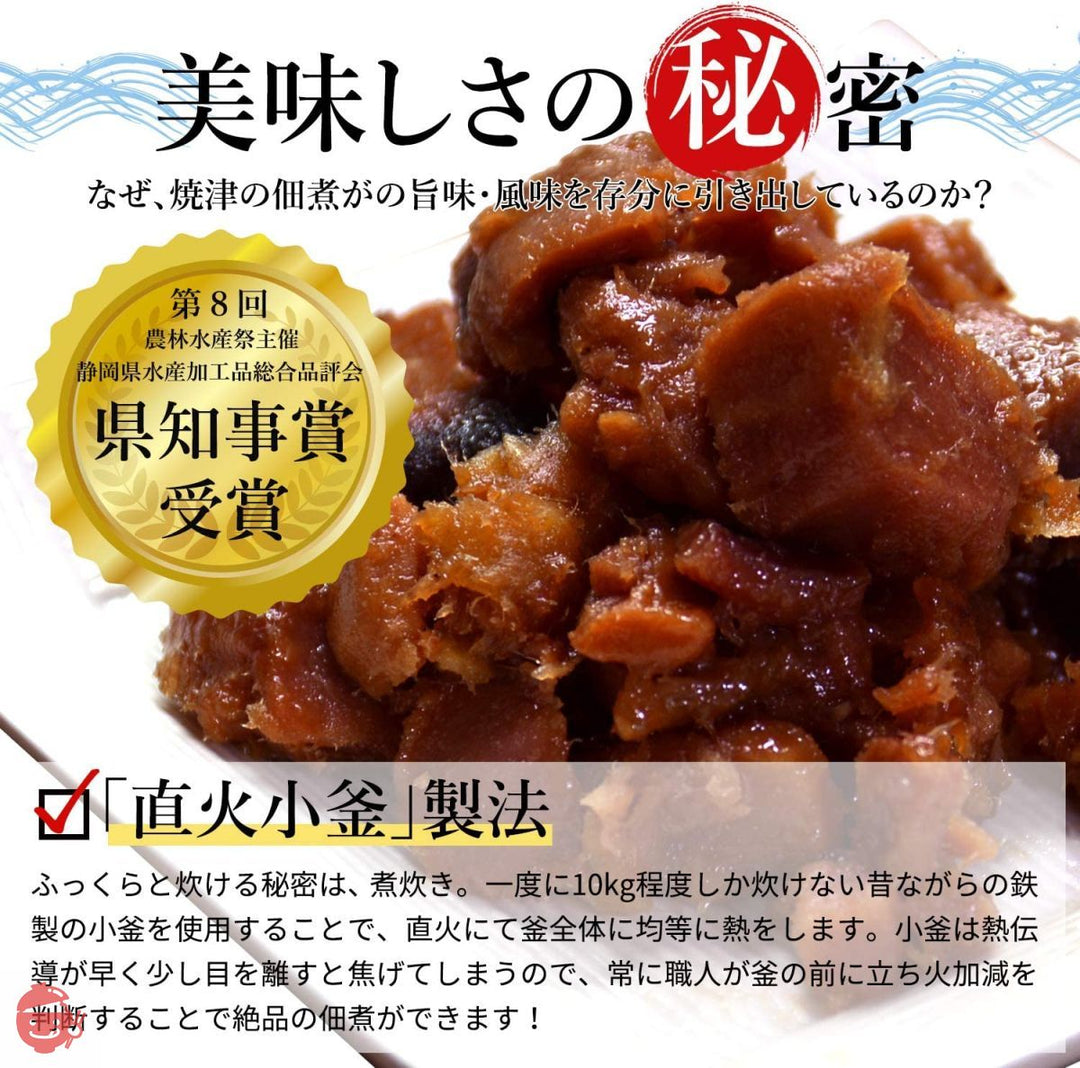 御供 御霊前 焼津の鮪 マグロ佃煮 詰め合わせセット 3種 手提げ袋付き(お供えギフト)の画像
