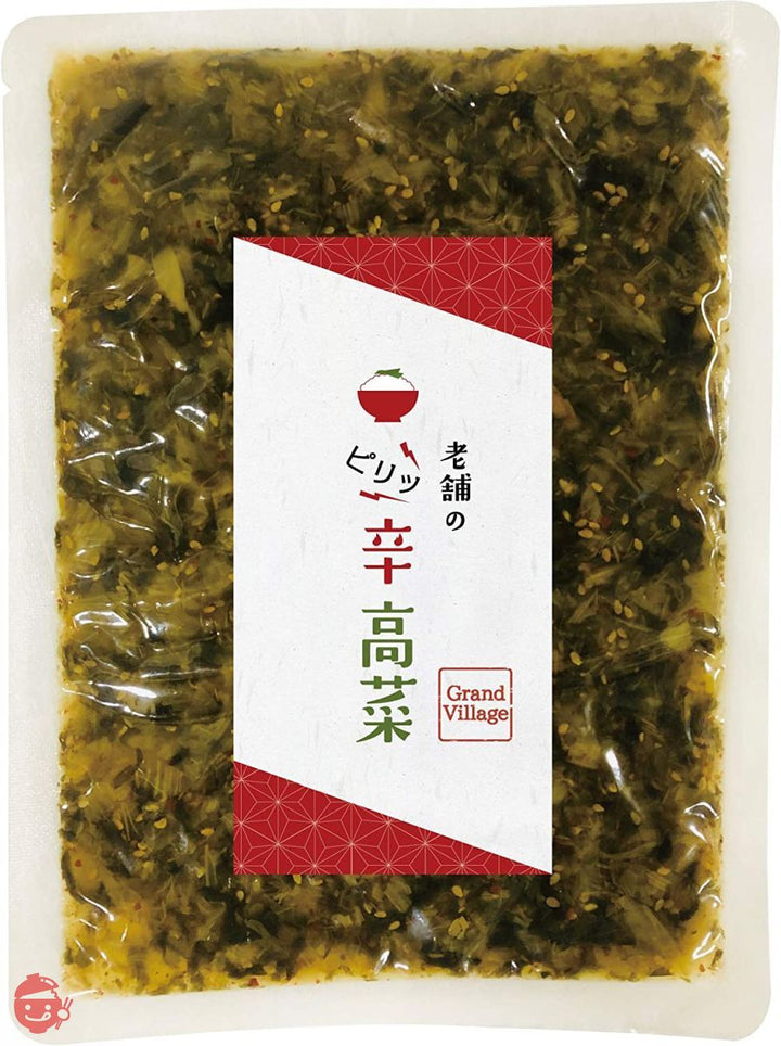 高菜 高菜漬け 国産 九州 福岡 辛子高菜 600g きざみ 老舗のピリッ辛高菜 200g×3袋セット しょうゆ漬け 九州産唐辛子 GrandVillageの画像