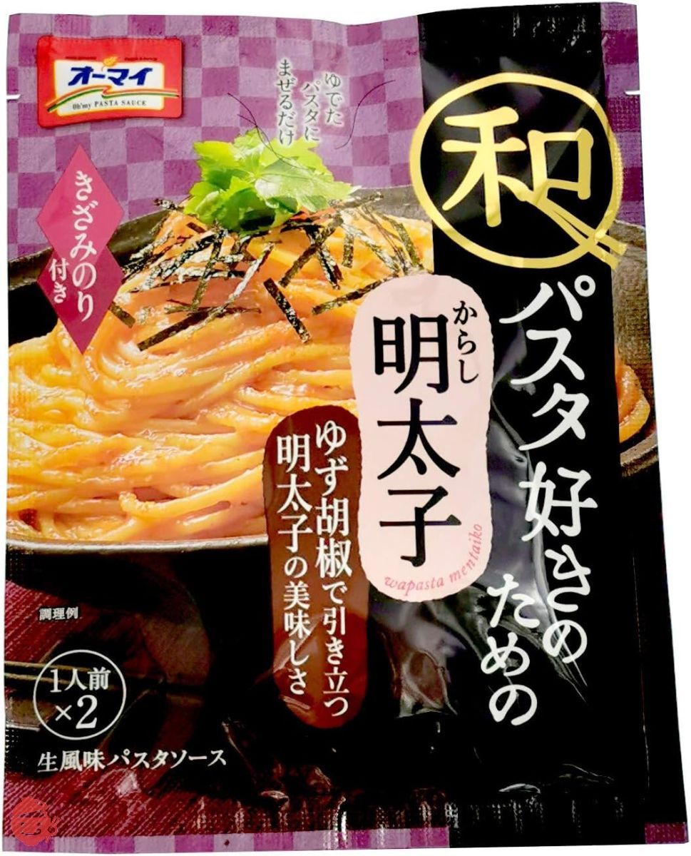 オーマイ 和パスタ好きのための からし明太子 (24.6g×2)×8袋入の画像