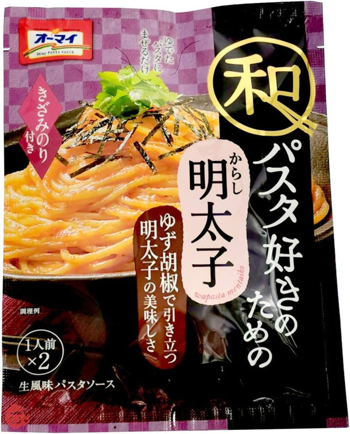 オーマイ 和パスタ好きのための からし明太子 (24.6g×2)×8袋入の画像