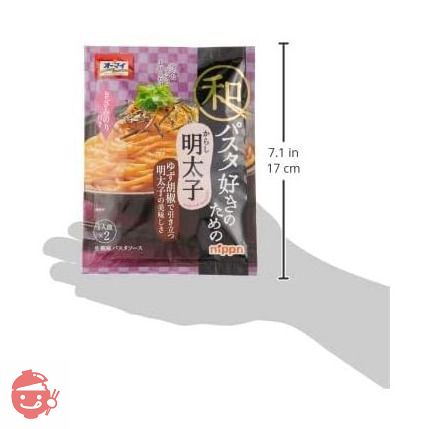 オーマイ 和パスタ好きのための からし明太子 (24.6g×2)×8袋入の画像