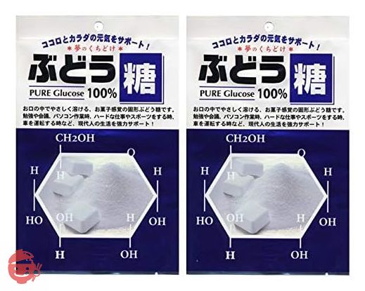 大丸本舗 夢のくちどけ ぶどう糖 2袋セットの画像