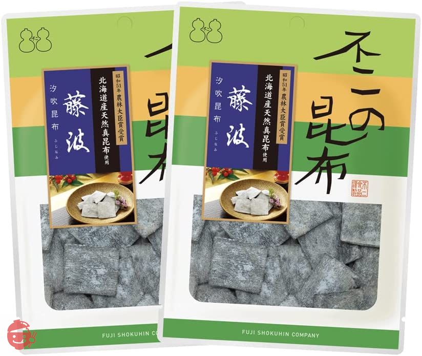 【不二の昆布】藤波(汐吹昆布)40g☓2個セット ご飯のお供 佃煮 汐吹昆布 昆布 おにぎり お弁当 朝食 不二食品の画像