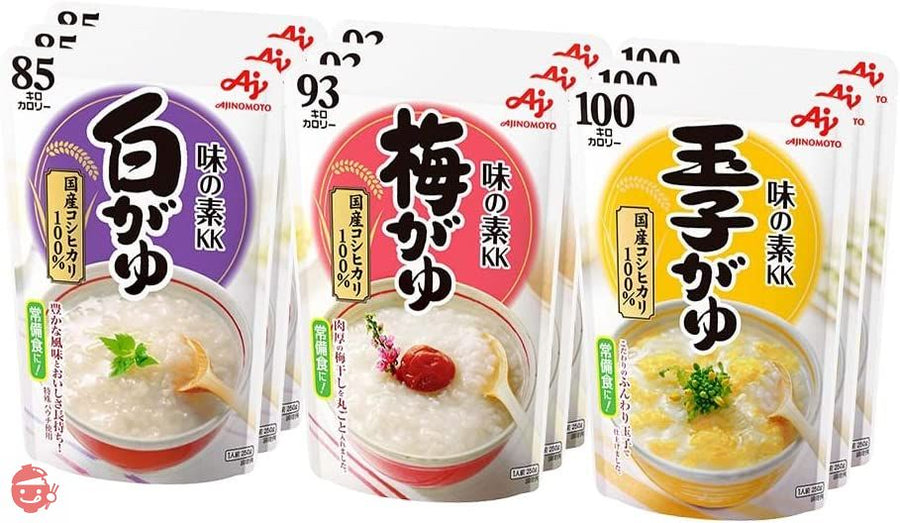 味の素 おかゆ 3種×3個(白がゆ3個、梅がゆ3個、玉子がゆ3個)【セット買い】の画像
