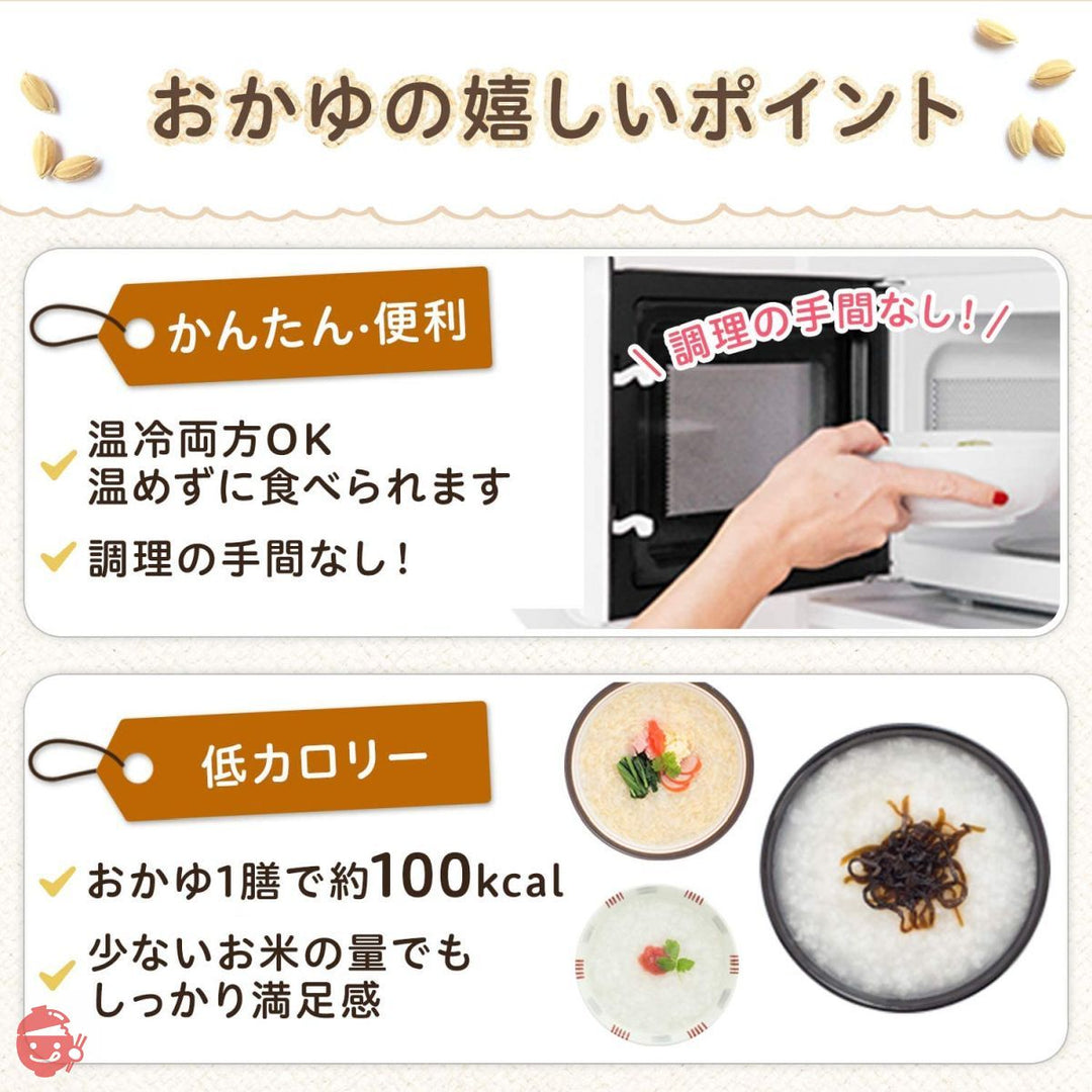 味の素 紅鮭がゆ 250g×9個の画像