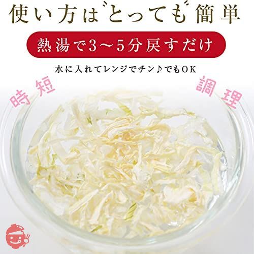 山下屋荘介 私の楽ベジ 乾燥野菜 玉ねぎ 70g ( 国産 / 国内製造品 / ネコポス ) ドライ野菜 乾燥タマネギ 乾燥やさい 保存食の画像