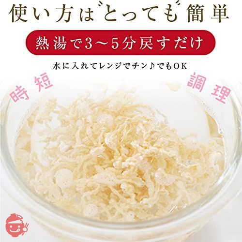 山下屋荘介 私の楽ベジ 乾燥野菜 大根 70g ( 国産 / 国内製造品 / ネコポス ) ドライ野菜 乾燥ダイコン 切干大根 乾燥やさい 保存食の画像