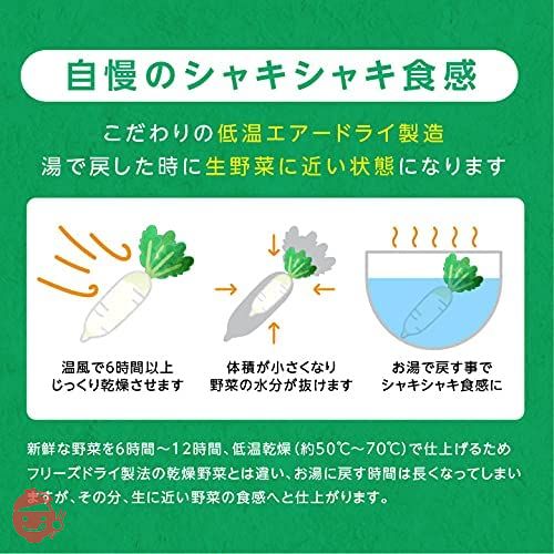 山下屋荘介 私の楽ベジ 乾燥野菜 大根 70g ( 国産 / 国内製造品 / ネコポス ) ドライ野菜 乾燥ダイコン 切干大根 乾燥やさい 保存食の画像