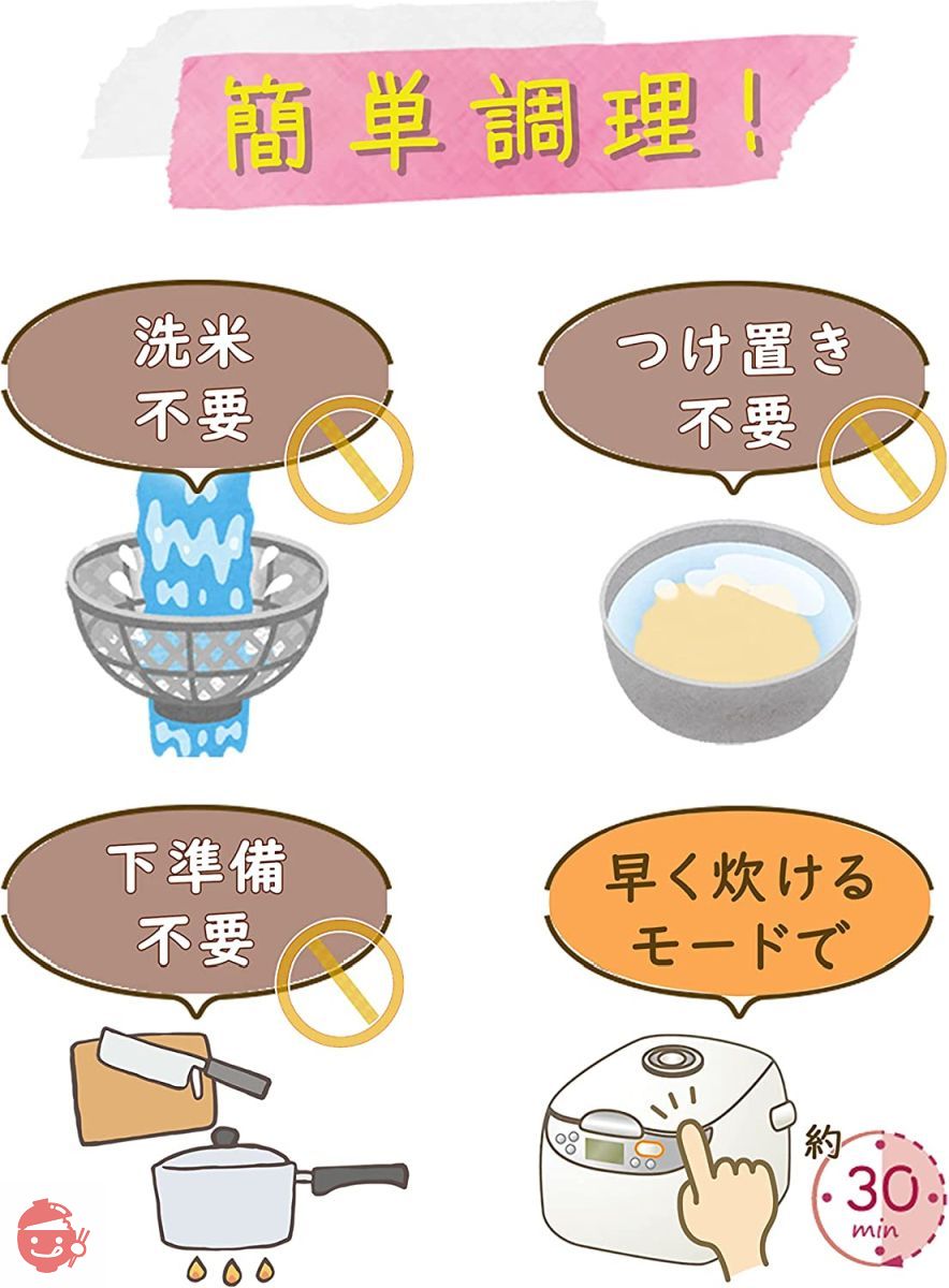 アルファー食品 出雲のおもてなし山菜おこわ 320g×2個【お祝い】【プチギフト】の画像