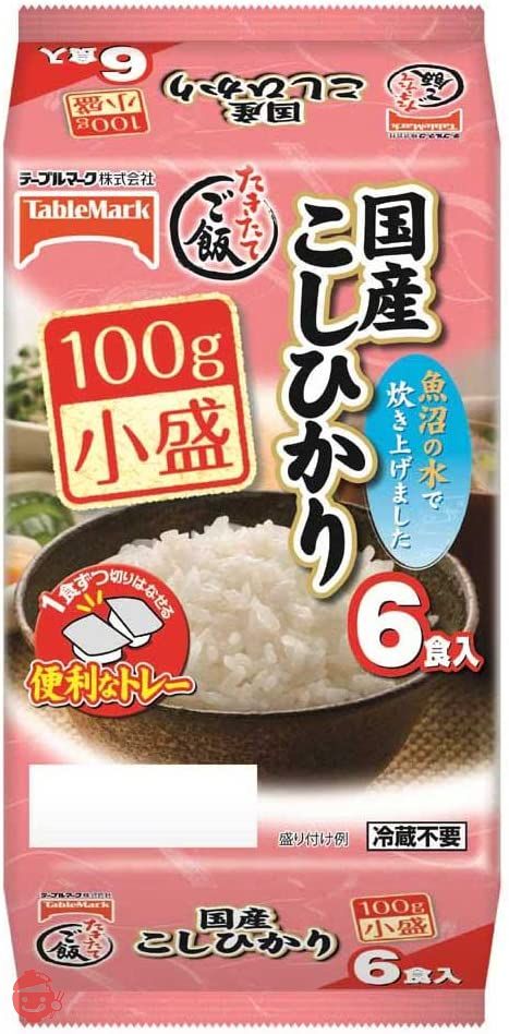 テーブルマーク たきたてご飯 国産こしひかり(分割)小盛り 600g×2個の画像