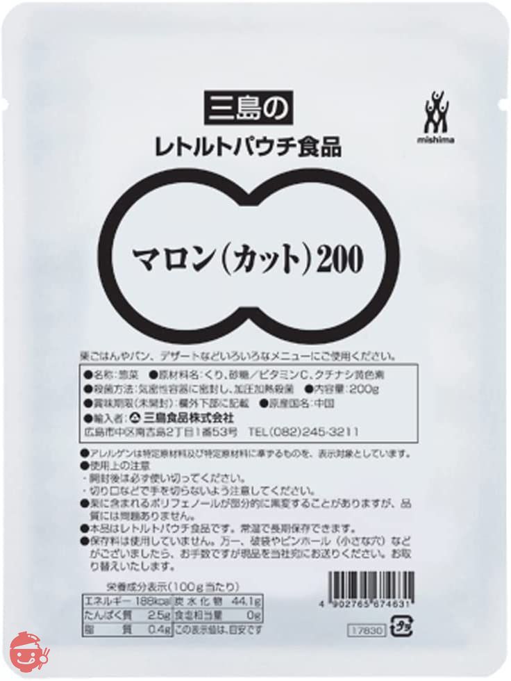 三島 マロン(カット)200 200g – Japacle
