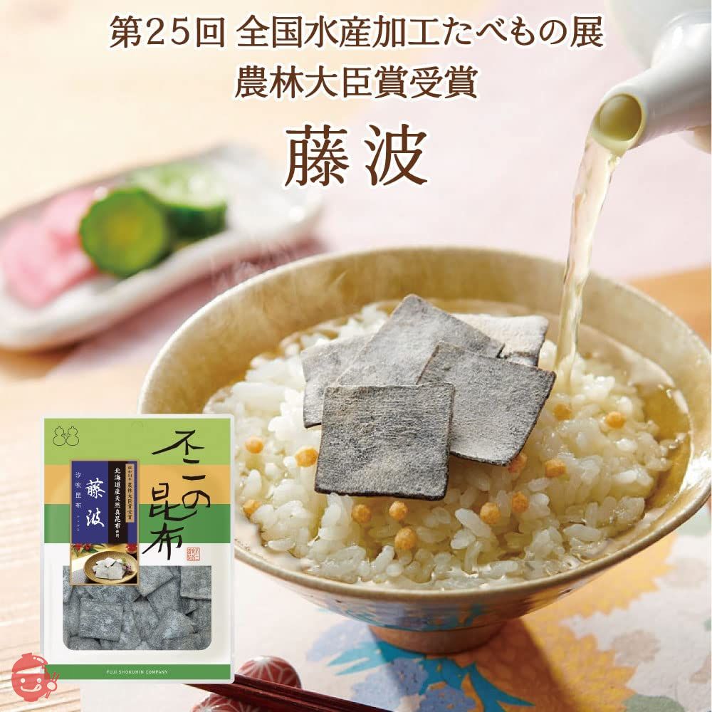 【不二の昆布】藤波(汐吹昆布)40g ご飯のお供 佃煮 昆布 おにぎり お弁当 朝食 不二食品の画像