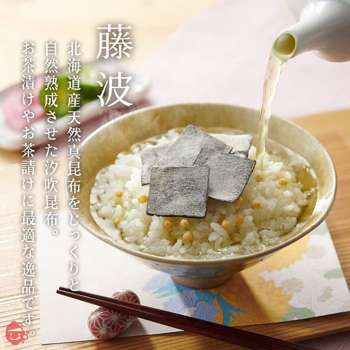 【不二の昆布】藤波(汐吹昆布)40g☓2個セット ご飯のお供 佃煮 汐吹昆布 昆布 おにぎり お弁当 朝食 不二食品の画像