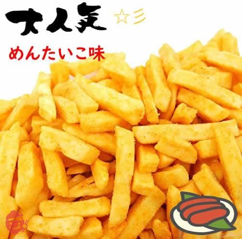 大地の生菓 濃い味 フライドポテト 明太子味&ガーリック味のセット 230g 超濃厚フレーバー 大人のお菓子 おつまみ 詰め合わせの画像