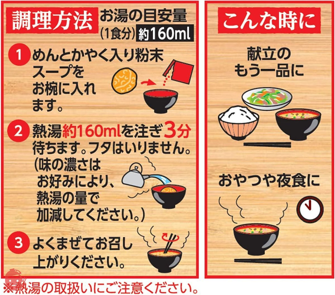 日清食品 お椀で食べるカップヌードル3食パック96g×9個の画像