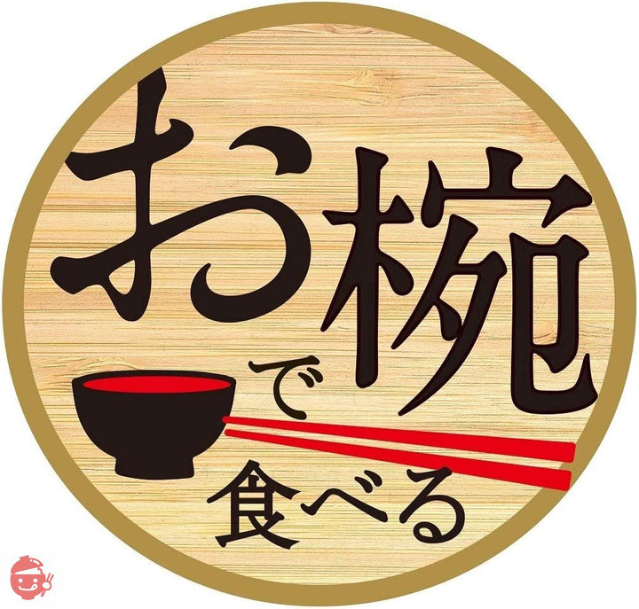 日清食品 お椀で食べるカップヌードル3食パック96g×9個の画像