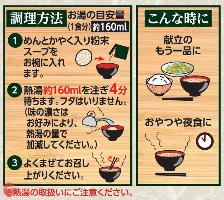 日清食品 お椀で食べるどん兵衛3食パック90g×9個の画像