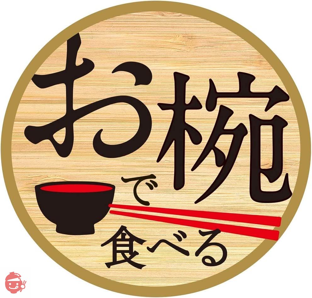 日清食品 お椀で食べるどん兵衛3食パック90g×9個の画像