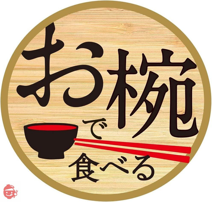 日清食品 お椀で食べるどん兵衛3食パック90g×9個の画像