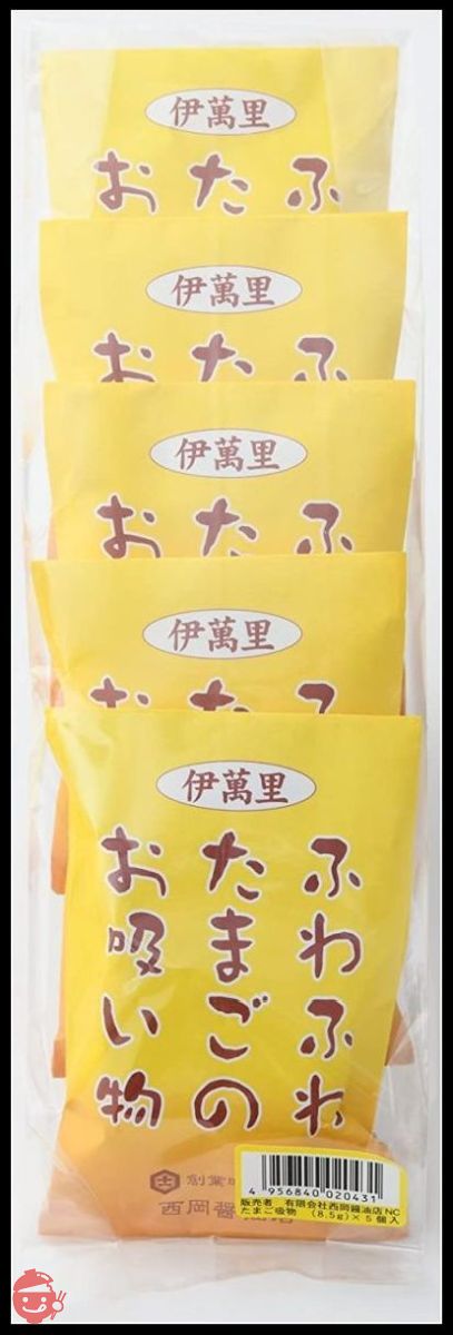 西岡醤油醸造元 ふわふわたまごのお吸物 8.5g×5個入りの画像