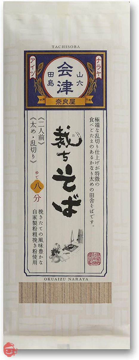 奈良屋 裁ちそば 200g×5個の画像