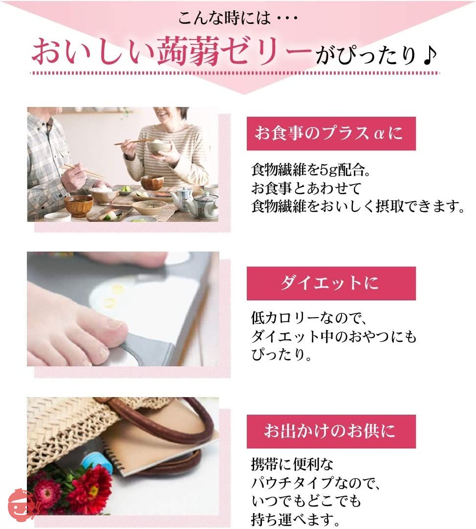 たらみ おいしい蒟蒻ゼリー マンゴー味 150g×6個の画像