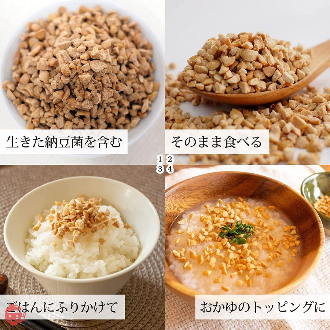 自然健康社 乾燥納豆 100g×3個 ドライ納豆 ひきわり 無添加の画像
