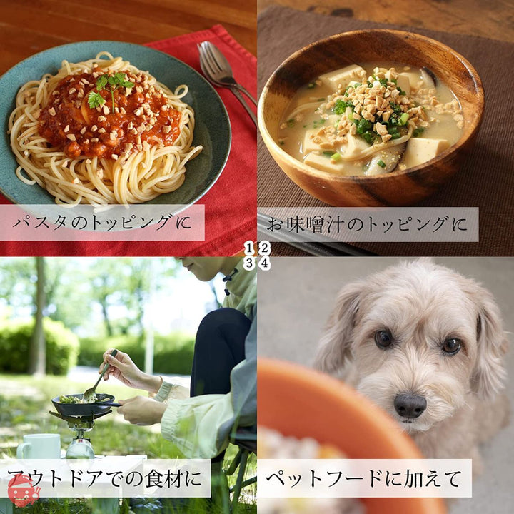 自然健康社 乾燥納豆 100g×3個 ドライ納豆 ひきわり 無添加の画像
