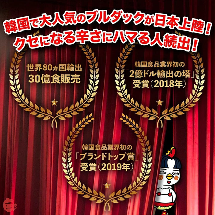 ブルダック炒め麺 カルボ味比べ初心者セット! カルボ・クリームカルボ BIGCUP 6個(2種類×3食ずつ)の画像