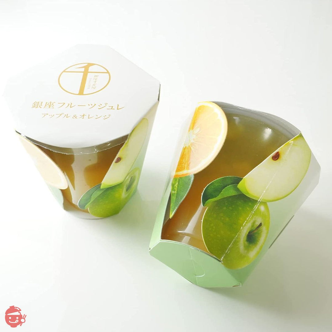 ギフト お菓子 ゼリー 詰合せ パティスリー銀座千疋屋 銀座フルーツジュレの画像