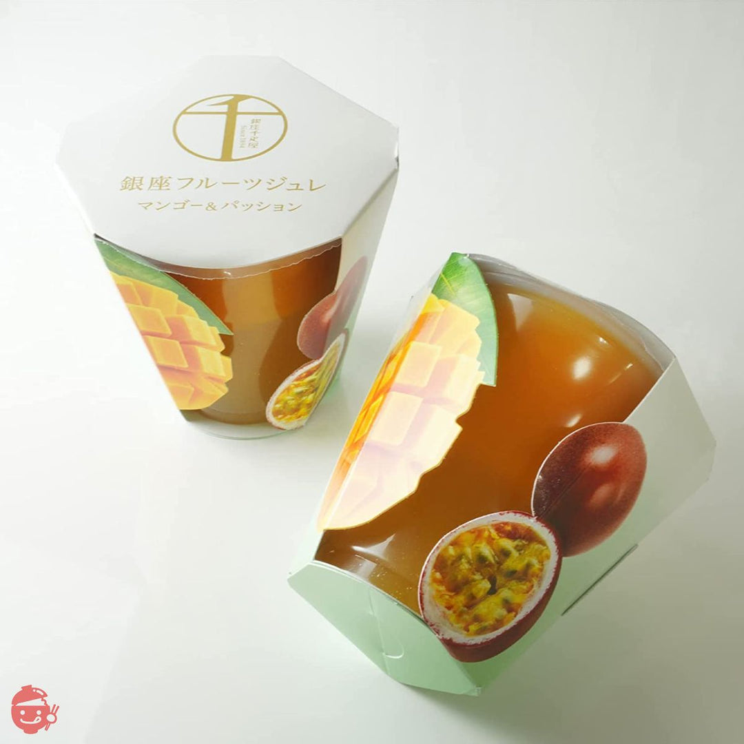 ギフト お菓子 ゼリー 詰合せ パティスリー銀座千疋屋 銀座フルーツジュレの画像