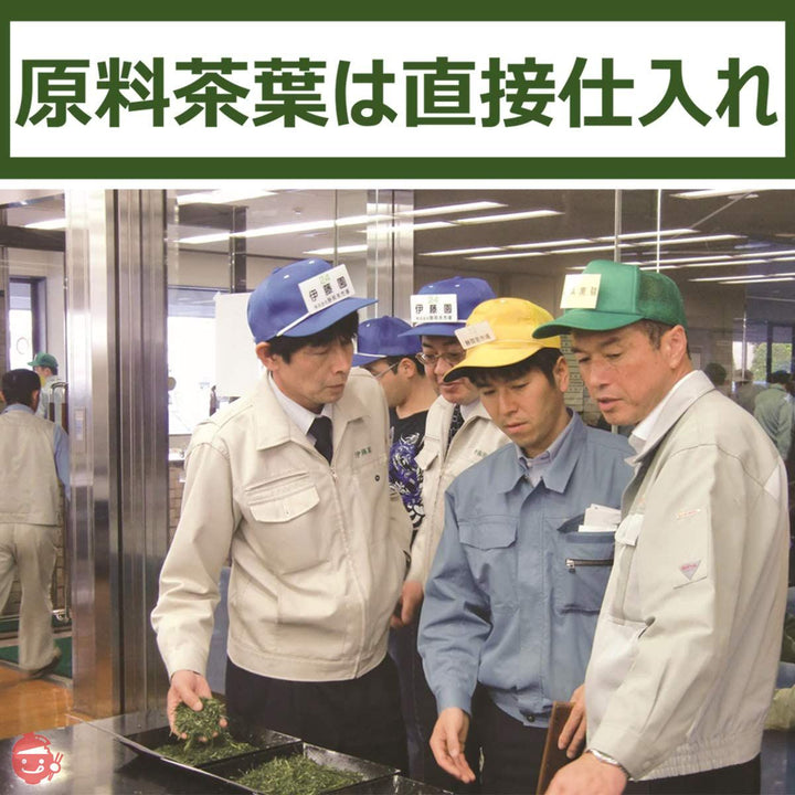 伊藤園 すぐ出る濃緑茶 煎茶 200gの画像
