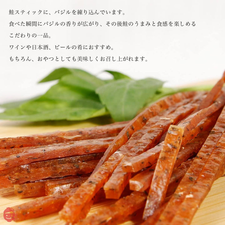 鮭バジル 100g (50g×2パック)さけとば 北海道産 バジル イタリアン 新感覚 おつまみ 珍味 つまみ ジャーキー おやつ 子供 鮭 しゃけ シャケ 鮭とば とば トバ 鮭トバ 北海道グルメ サーモン スティック お取り寄せグルメ フィッシュスティックの画像