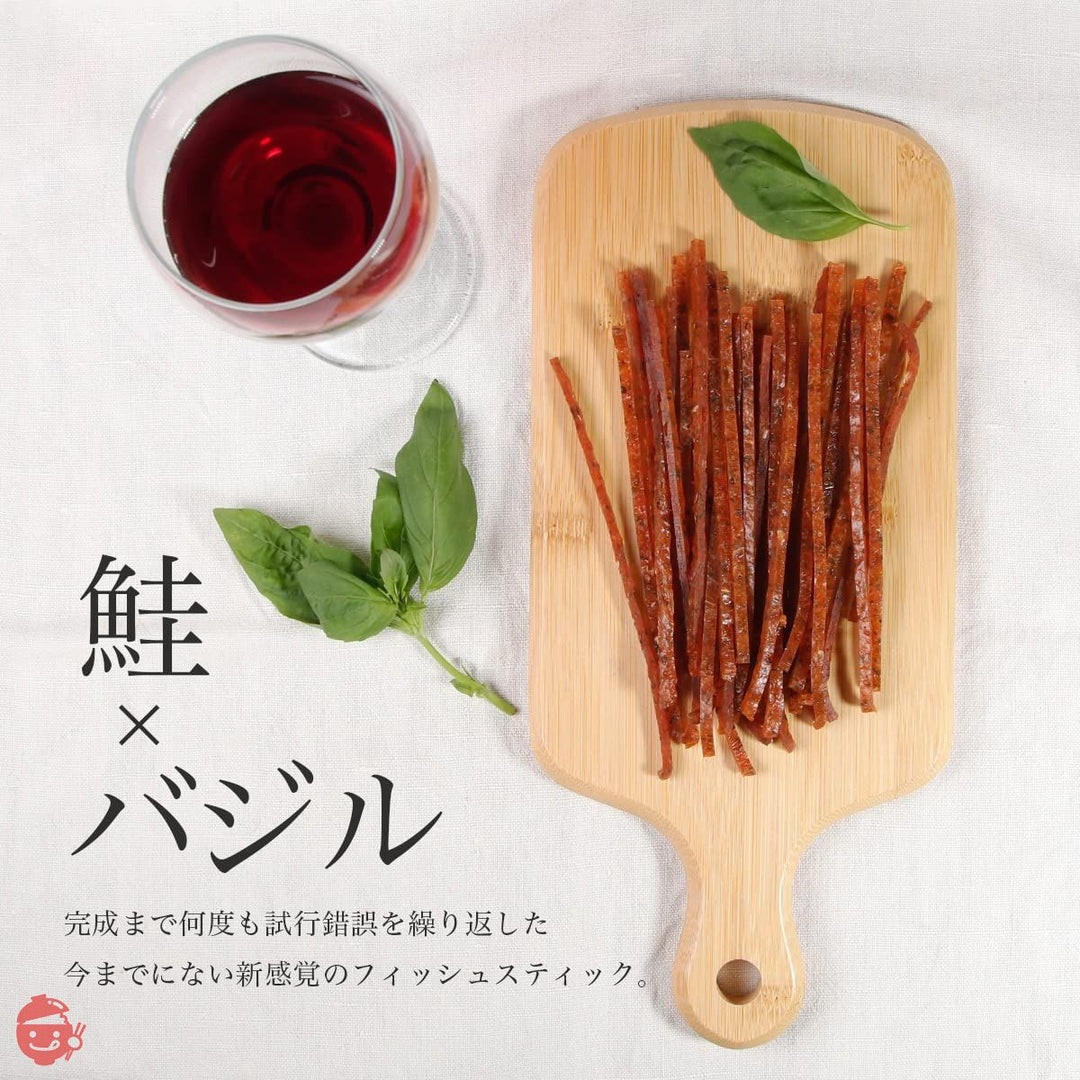鮭バジル 100g (50g×2パック)さけとば 北海道産 バジル イタリアン 新感覚 おつまみ 珍味 つまみ ジャーキー おやつ 子供 鮭 しゃけ シャケ 鮭とば とば トバ 鮭トバ 北海道グルメ サーモン スティック お取り寄せグルメ フィッシュスティックの画像