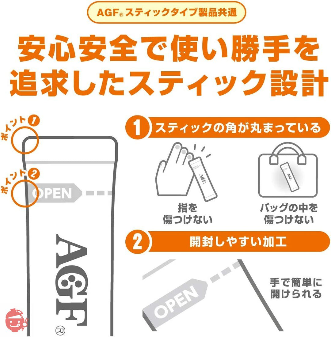 AGF ブレンディ スティック 抹茶オレ 6本 ×6箱 【 粉末 抹茶 】の画像