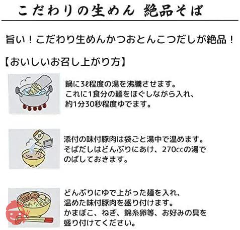ソーキ3食入り(箱) 豚肉軟骨付煮込×2箱 シンコウ こだわり生めんとかつおとんこつだしが絶品 がっつりソーキ付き 沖縄のソウルフード お土産にもどうぞの画像