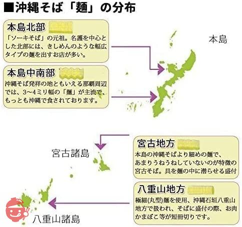 ソーキ3食入り(箱) 豚肉軟骨付煮込×2箱 シンコウ こだわり生めんとかつおとんこつだしが絶品 がっつりソーキ付き 沖縄のソウルフード お土産にもどうぞの画像